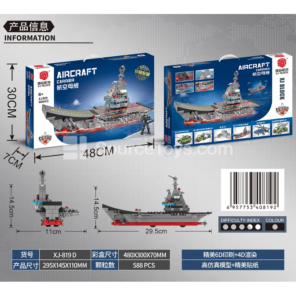 XJ-819D Aircraft Carrier Building Blocks