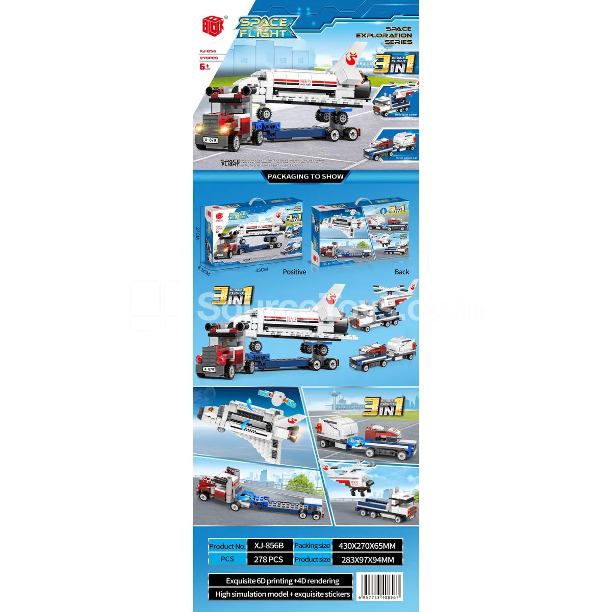 XJ-856B 3-in-1 Shuttle Transporter Truck Building Blocks XJ-856B 3-in-1 Shuttle Transporter Truck Building Blocks