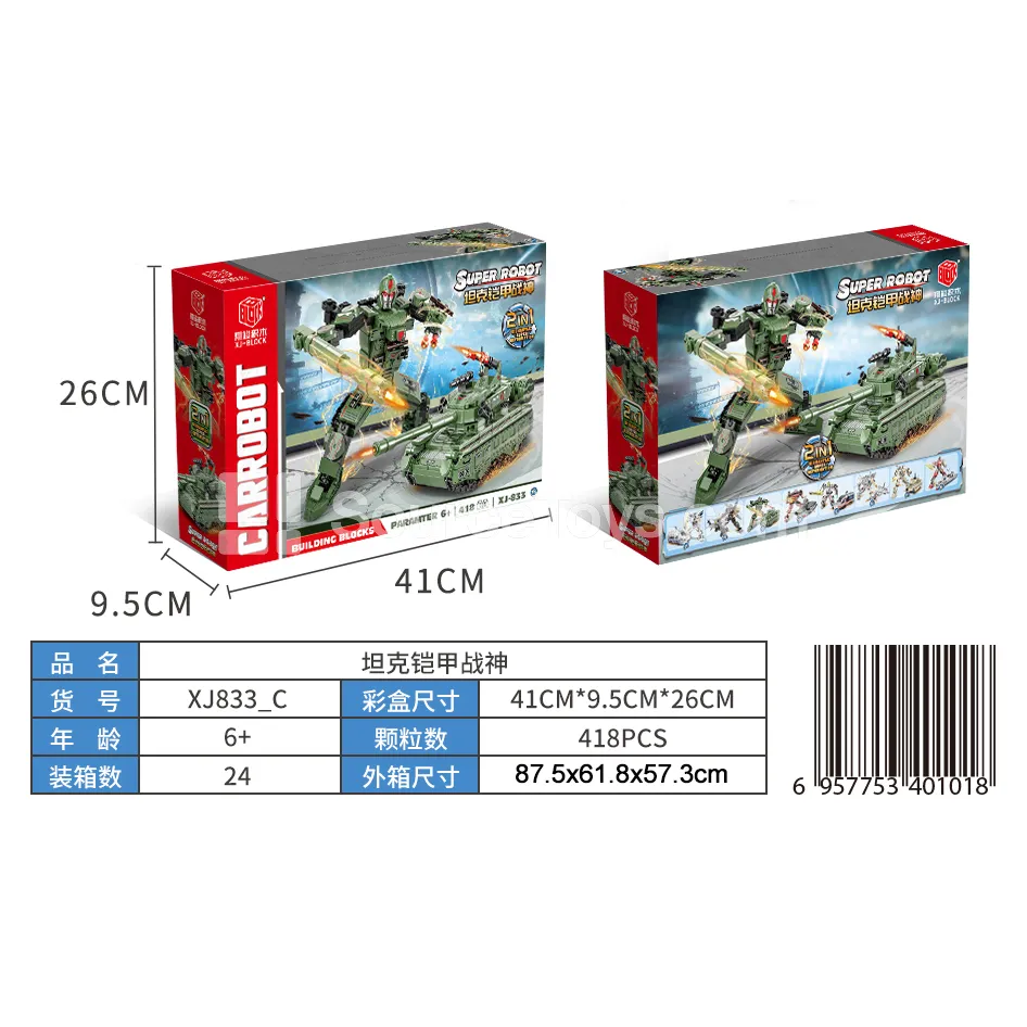 XJ-833C 2-in-1 Tank Transforming Robot Building Blocks 418 PCS