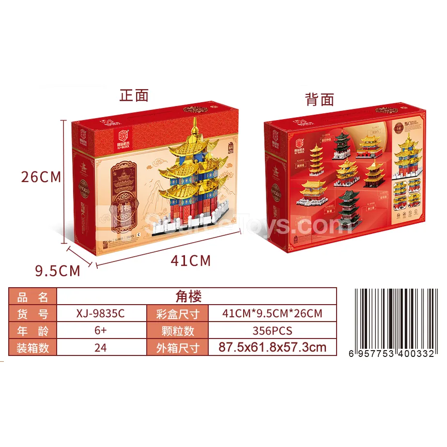 XJ-9835C Chinese Corner Tower Building Blocks XJ-9835C Chinese Corner Tower Building Blocks
