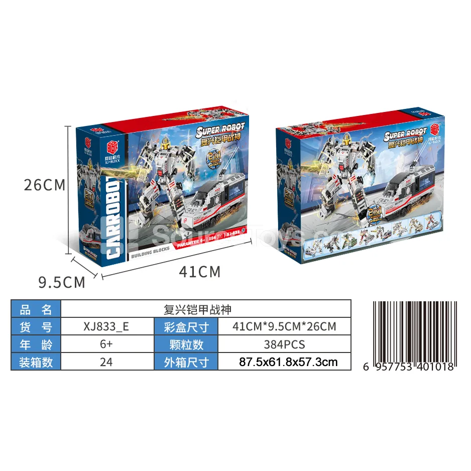 XJ-833E 2-in-1 Robot and High-Speed Train Building Blocks XJ-833E 2-in-1 Robot and High-Speed Train Building Blocks