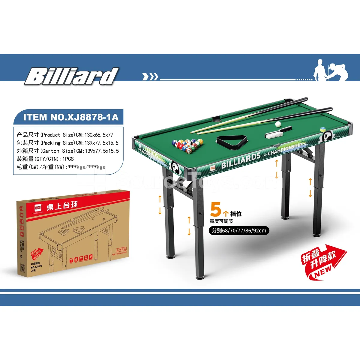 XJ8878-1A 1.3M Foldable Height-Adjustable Pool Table XJ8878-1A 1.3M Foldable Height-Adjustable Pool Table