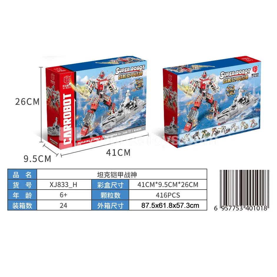 XJ-833H 2-in-1 Robot and Warship Building Blocks