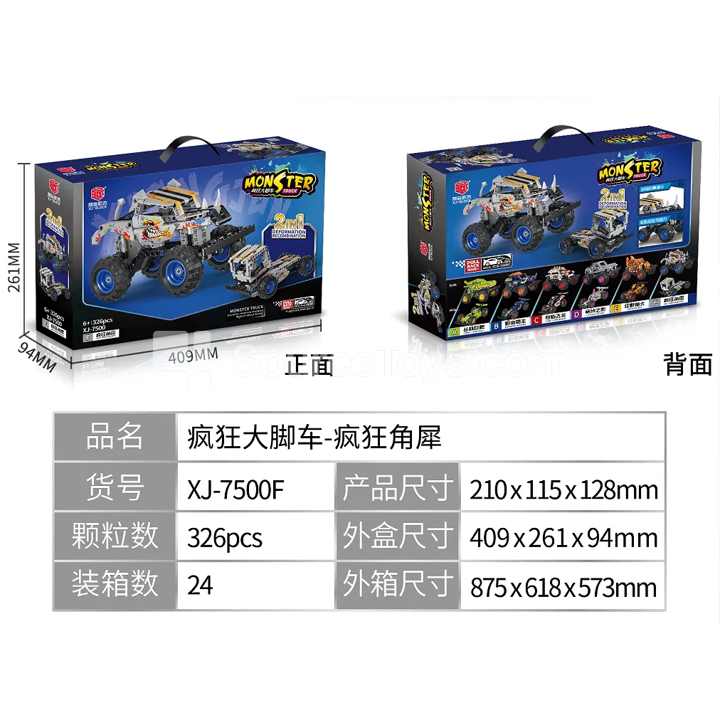 XJ-7500F 2-in-1 Rhino Monster Truck Building Blocks XJ-7500F 2-in-1 Rhino Monster Truck Building Blocks
