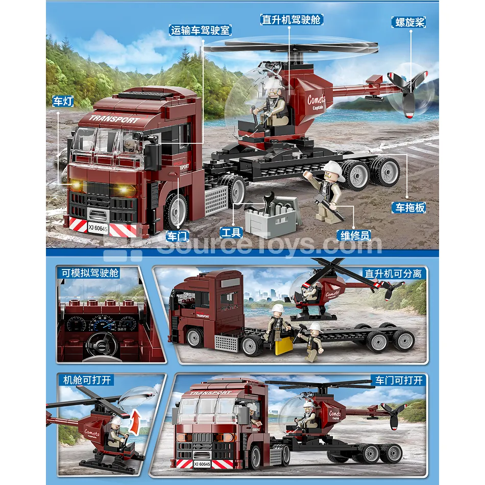 XJ-849A Helicopter Transport Truck Building Blocks