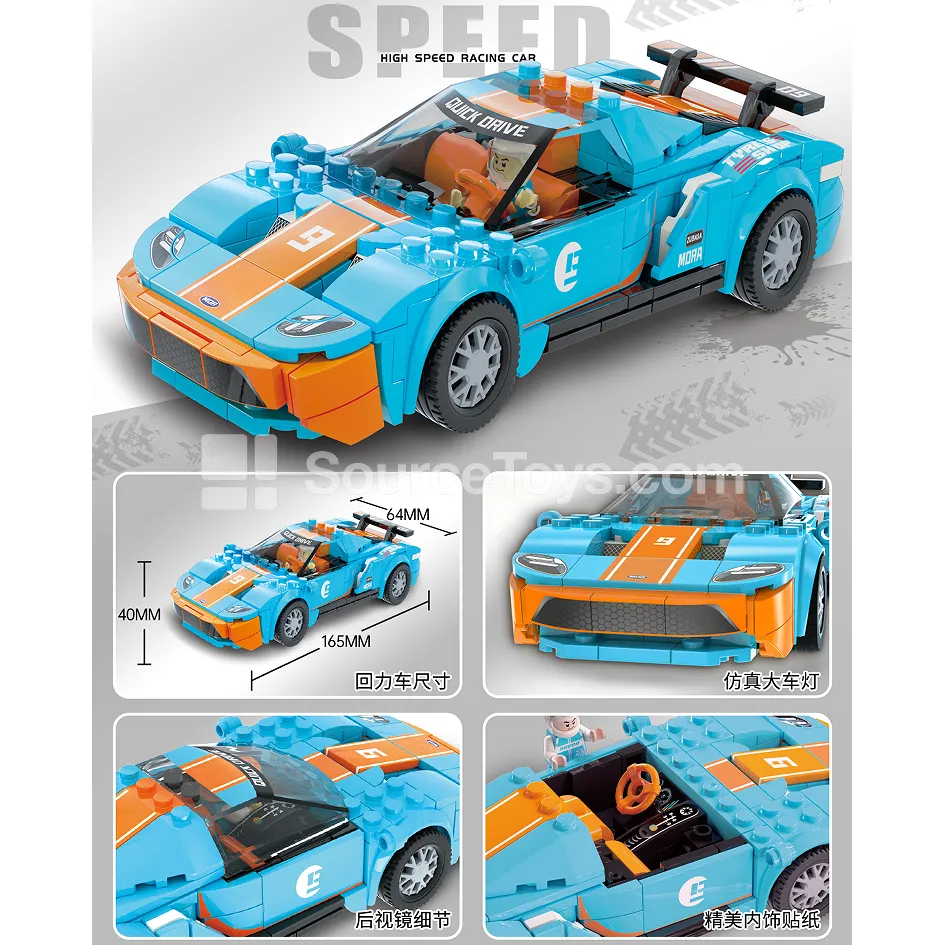 XJ-3985C GT Pull-Back Racing Car Building Blocks