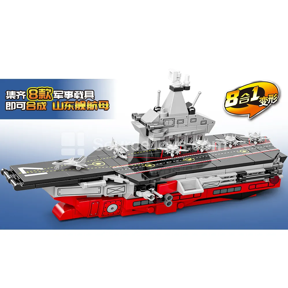 XJ-2935 8-in-1 Aircraft Carrier Building Blocks