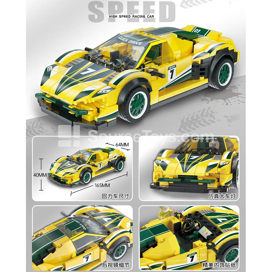 XJ-3985B EVO Pull-Back Supercar Building Blocks XJ-3985B EVO Pull-Back Supercar Building Blocks