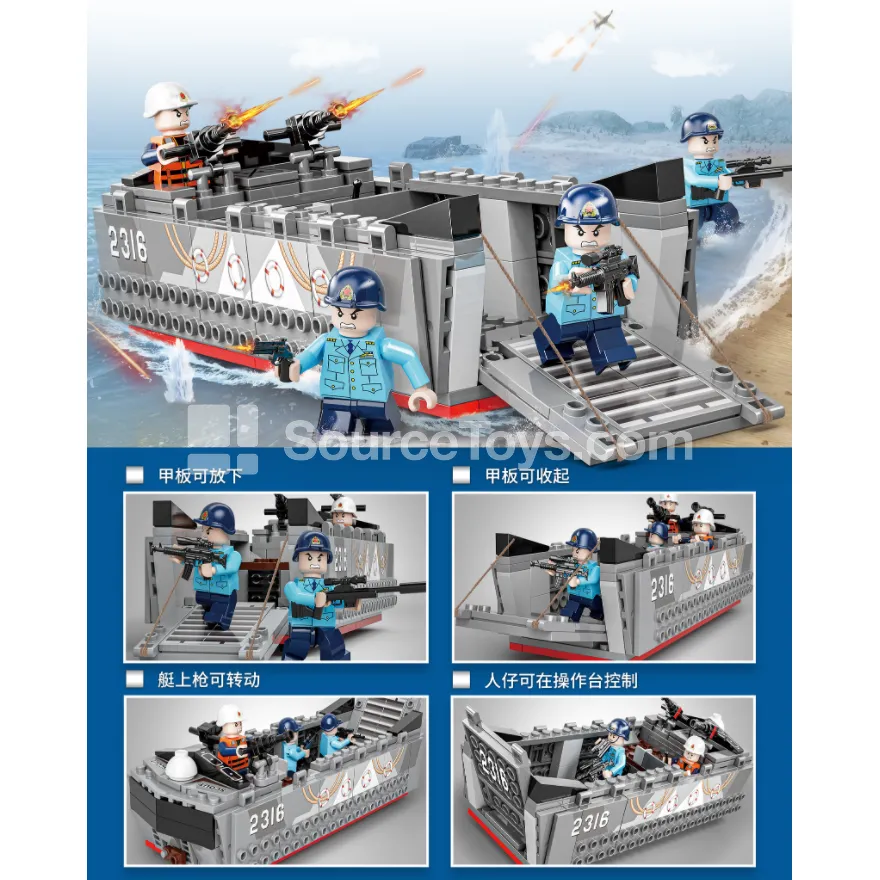 XJ-869B Tank Landing Craft Building Blocks XJ-869B Tank Landing Craft Building Blocks