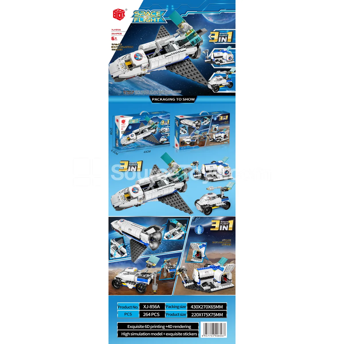 XJ-856A 3-in-1 Space Shuttle Building Blocks 264 PCS