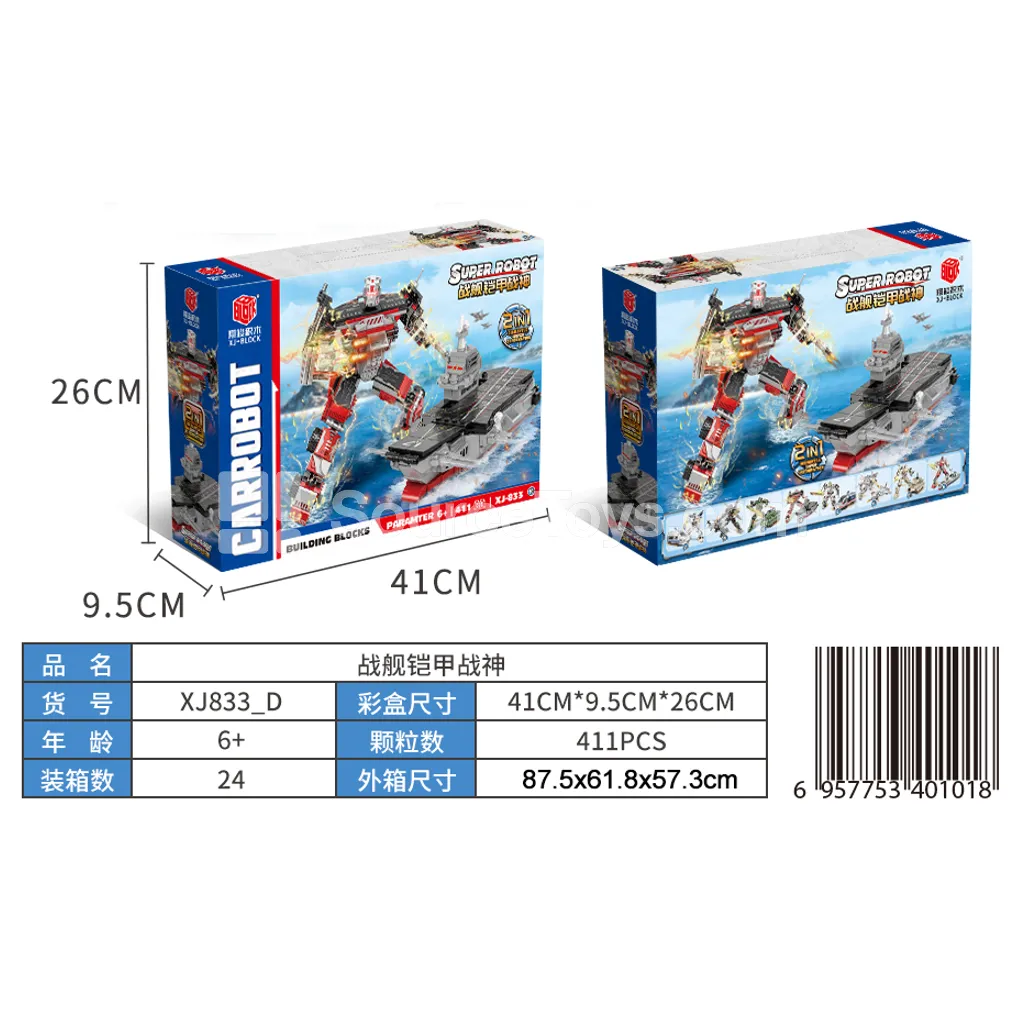 XJ-833D 2-in-1 Warship Transforming Robot Blocks 411 PCS XJ-833D 2-in-1 Warship Transforming Robot Blocks 411 PCS