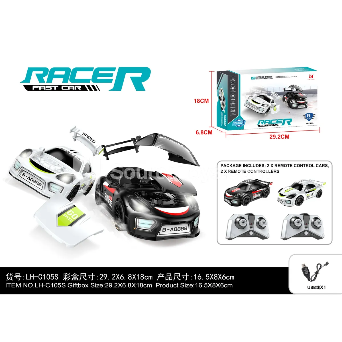 Battle Remote Control Cars Battle Remote Control Cars