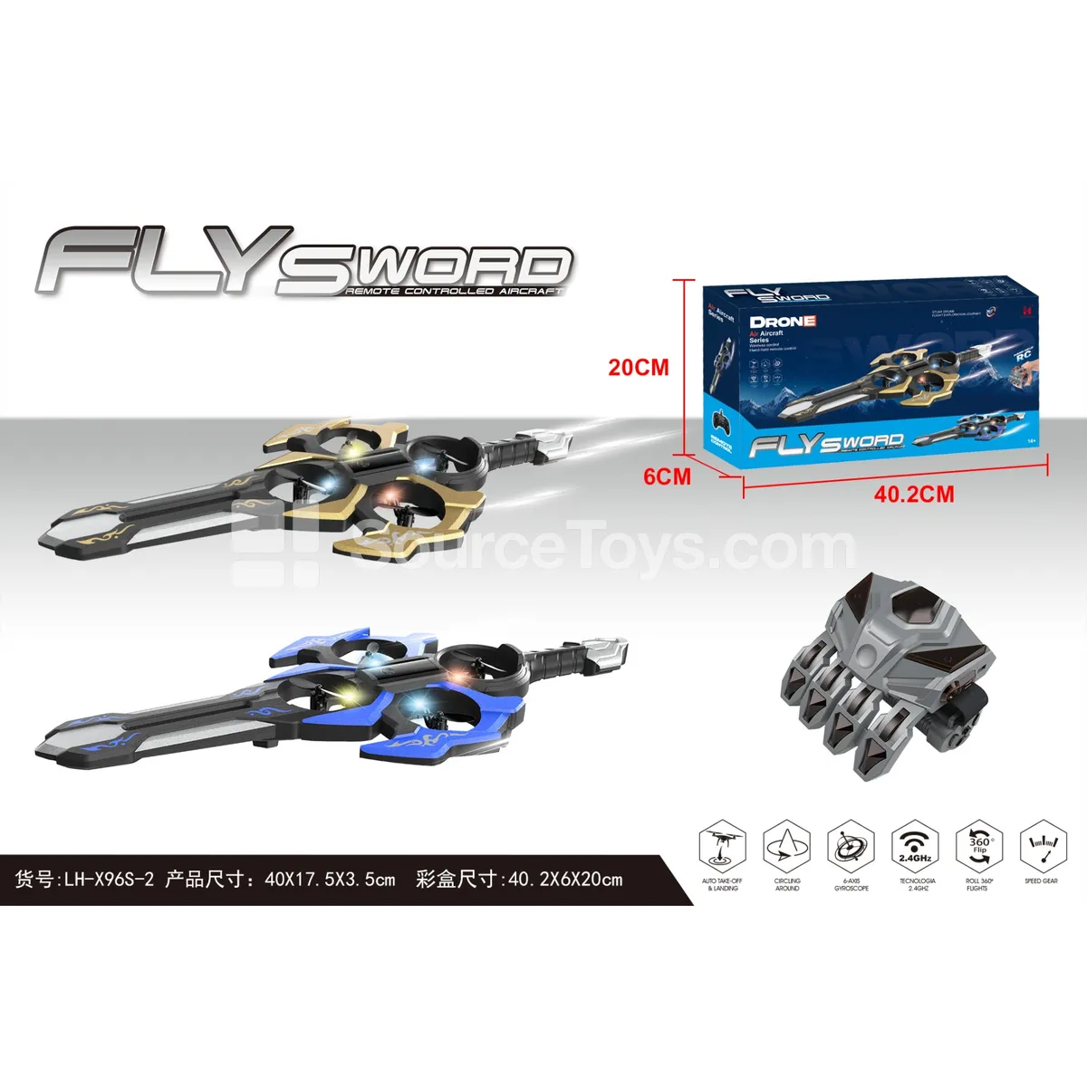4-Axis Flying Sword Toy 4-Axis Flying Sword Toy
