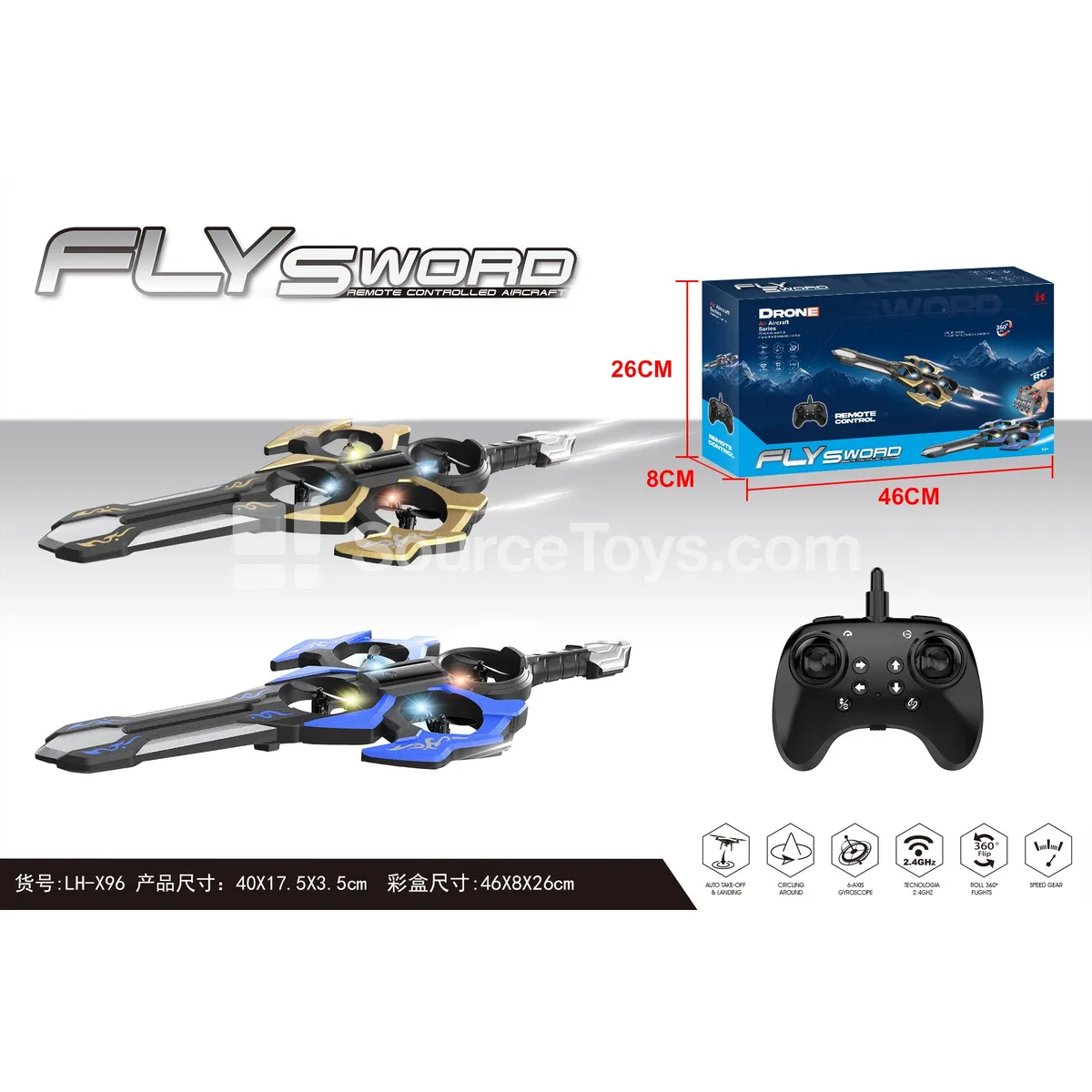 4-Axis Flying Sword Toy 4-Axis Flying Sword Toy