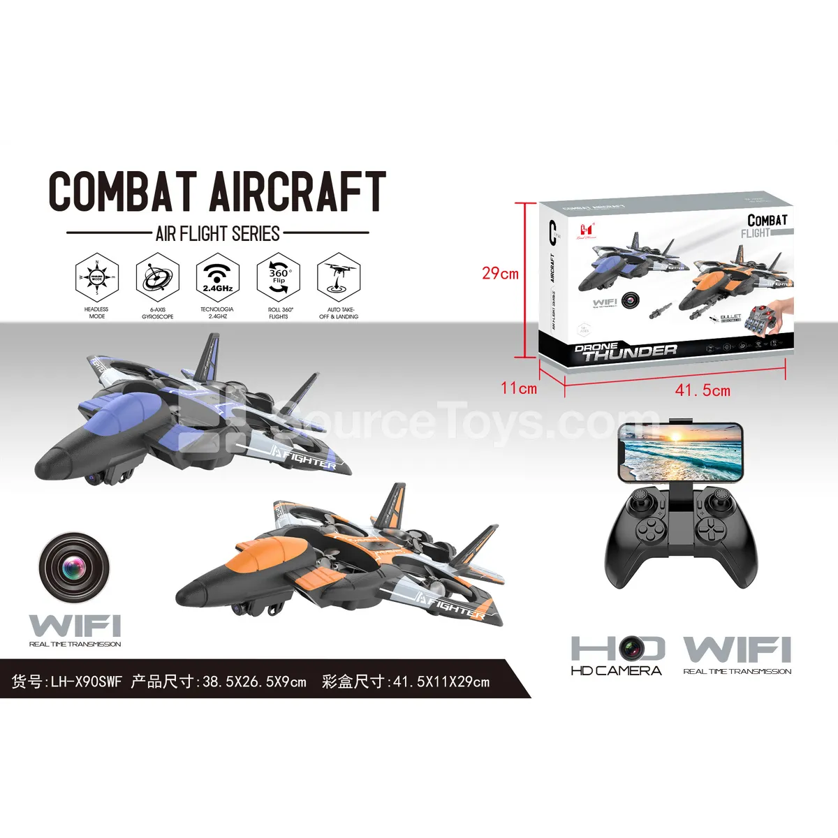Foam Drone Foam Drone
