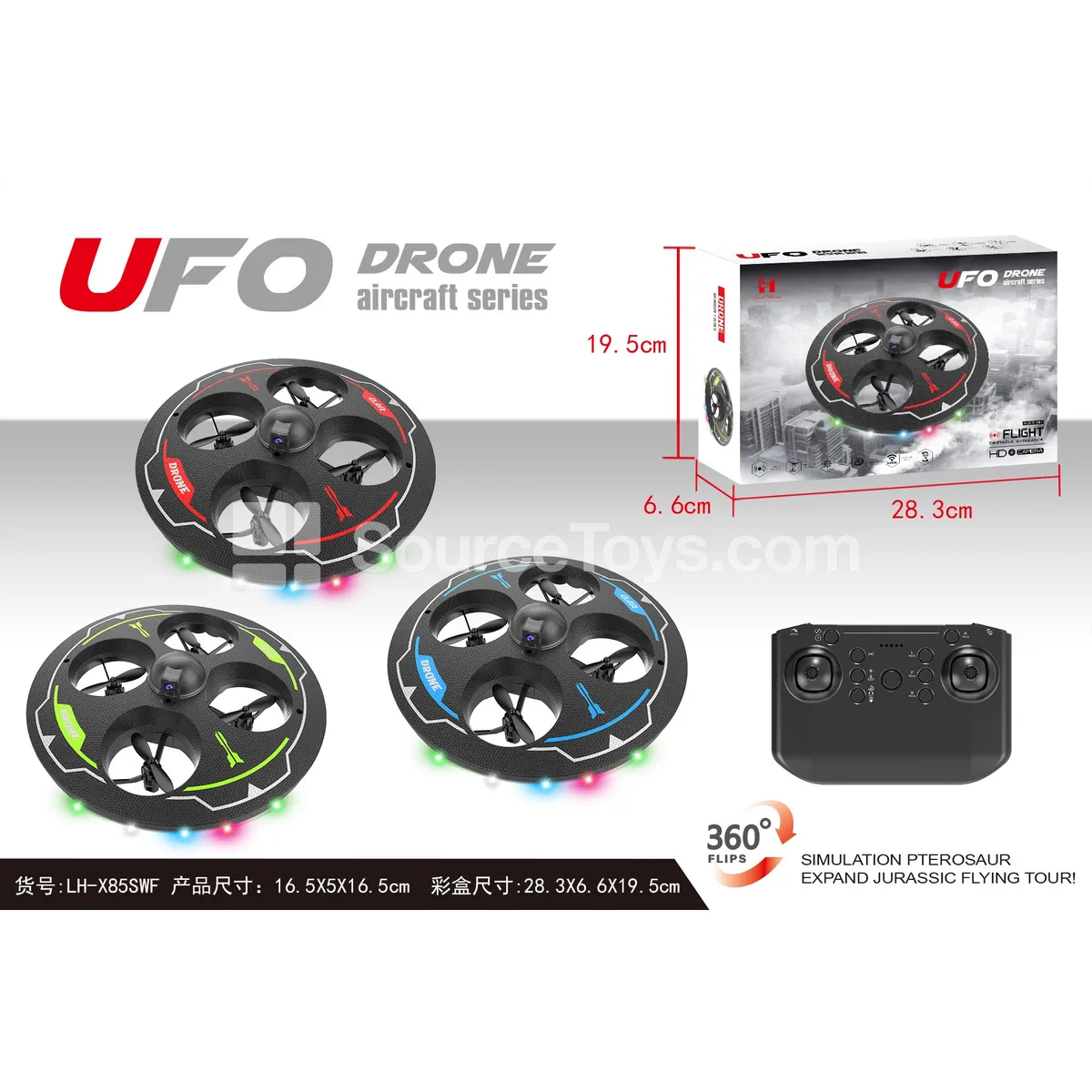 Foam Drone Foam Drone