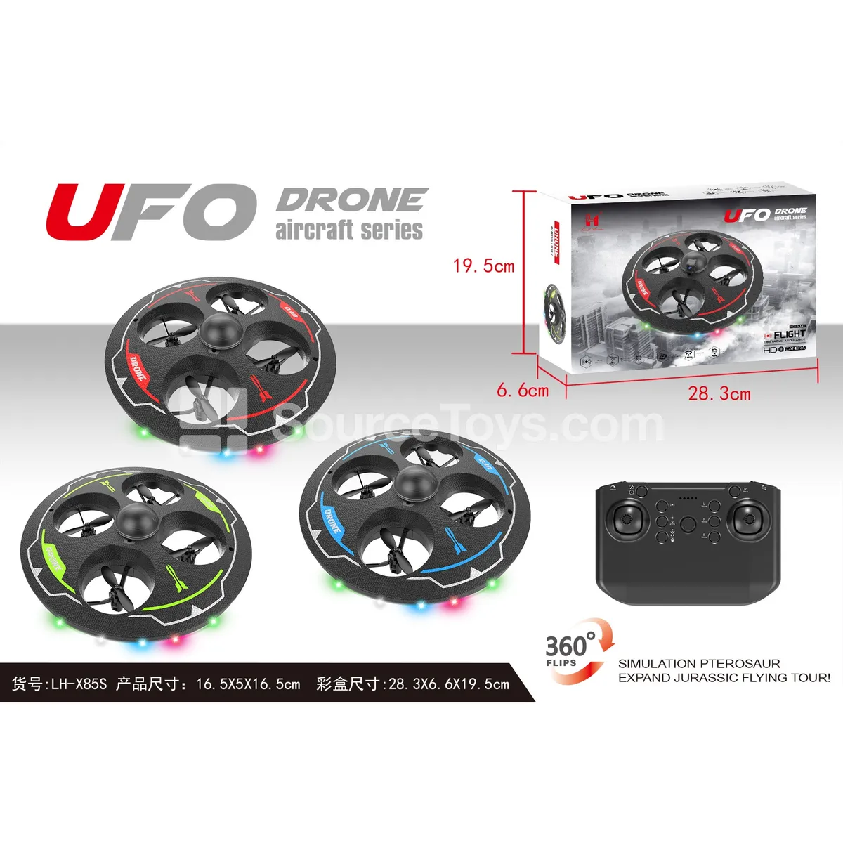 Foam Drone