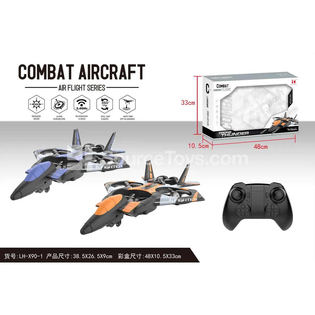 Foam Drone Foam Drone