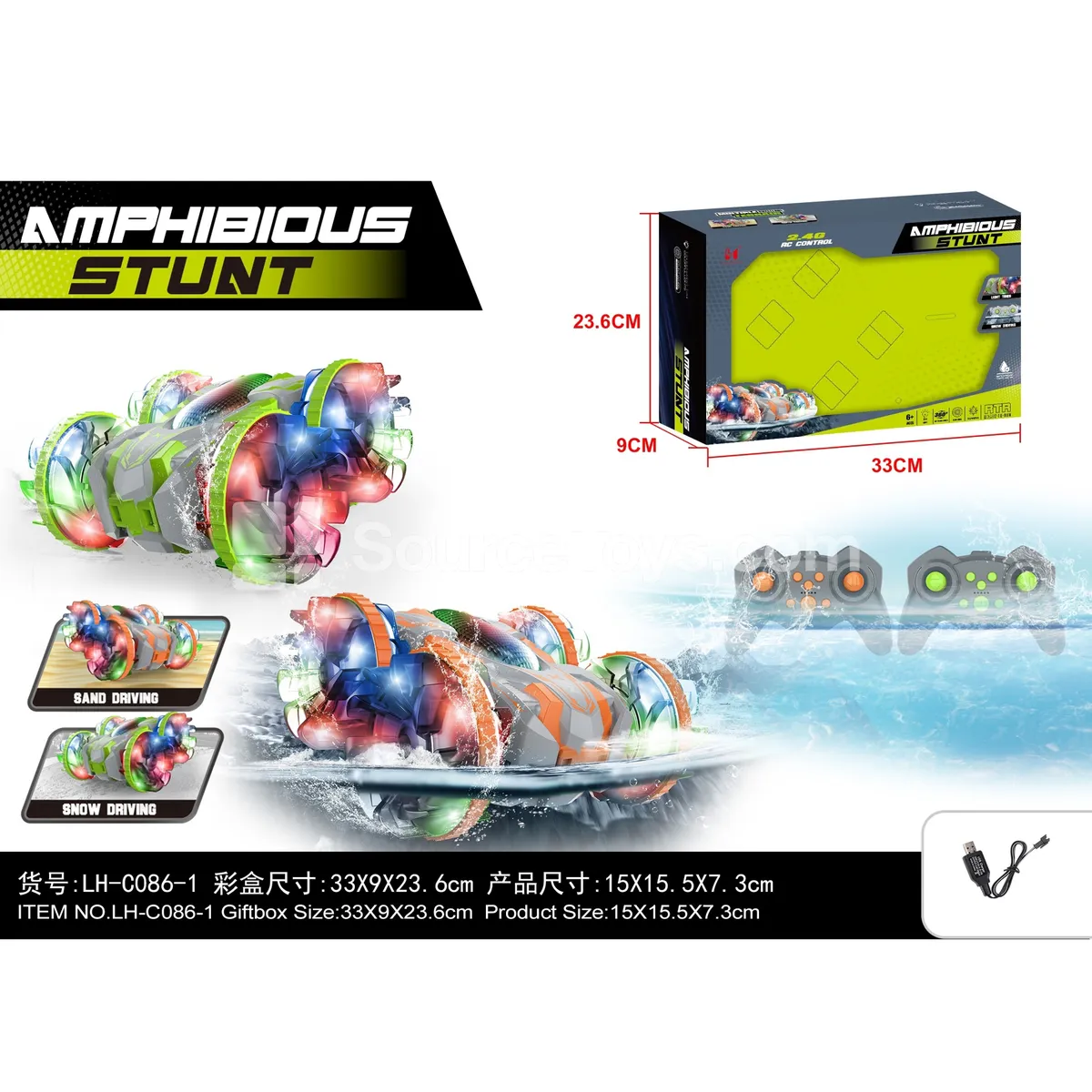 6-Channel Amphibious RC Vehicle 6-Channel Amphibious RC Vehicle