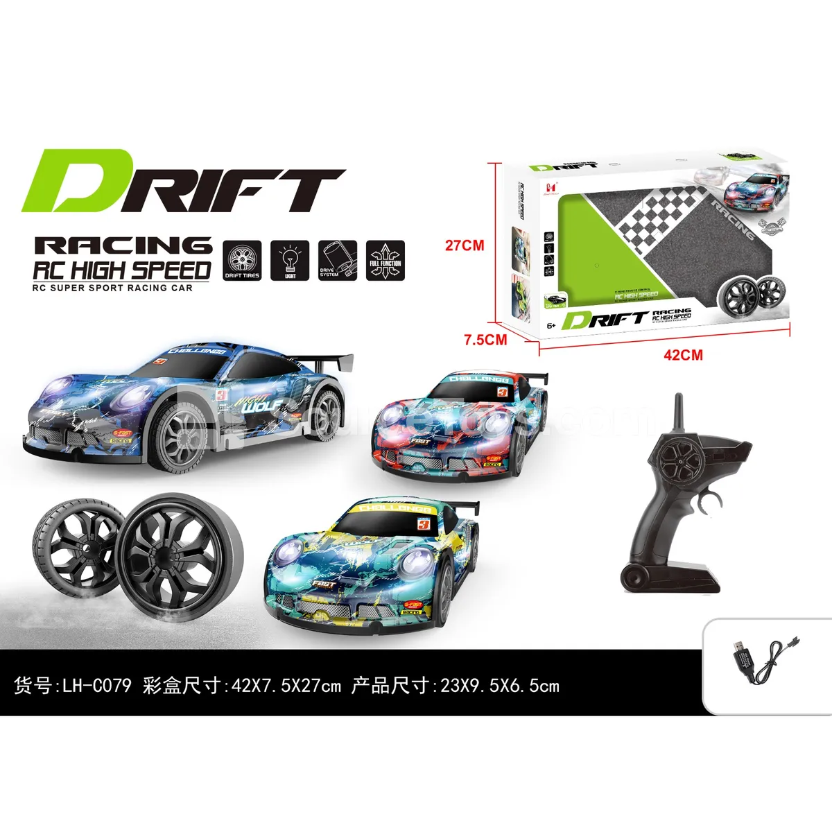 4WD Drift Remote Control Car 4WD Drift Remote Control Car