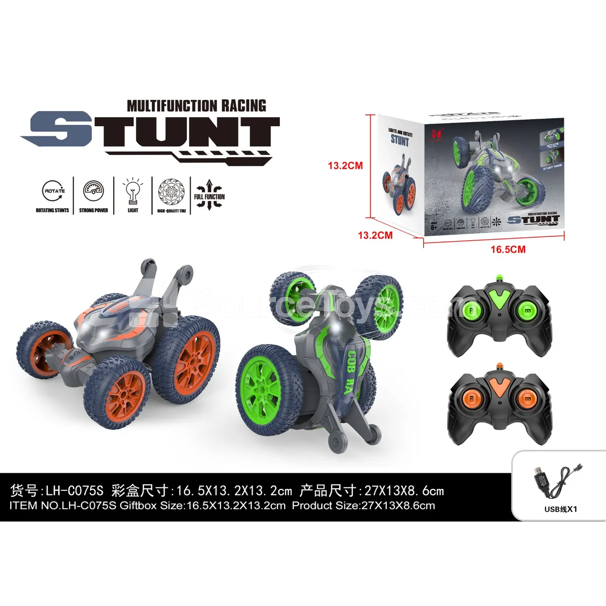Folding & Tumbling Car Folding & Tumbling Car