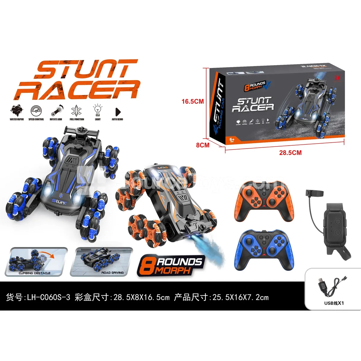 6-Channel Amphibious RC Vehicle 6-Channel Amphibious RC Vehicle
