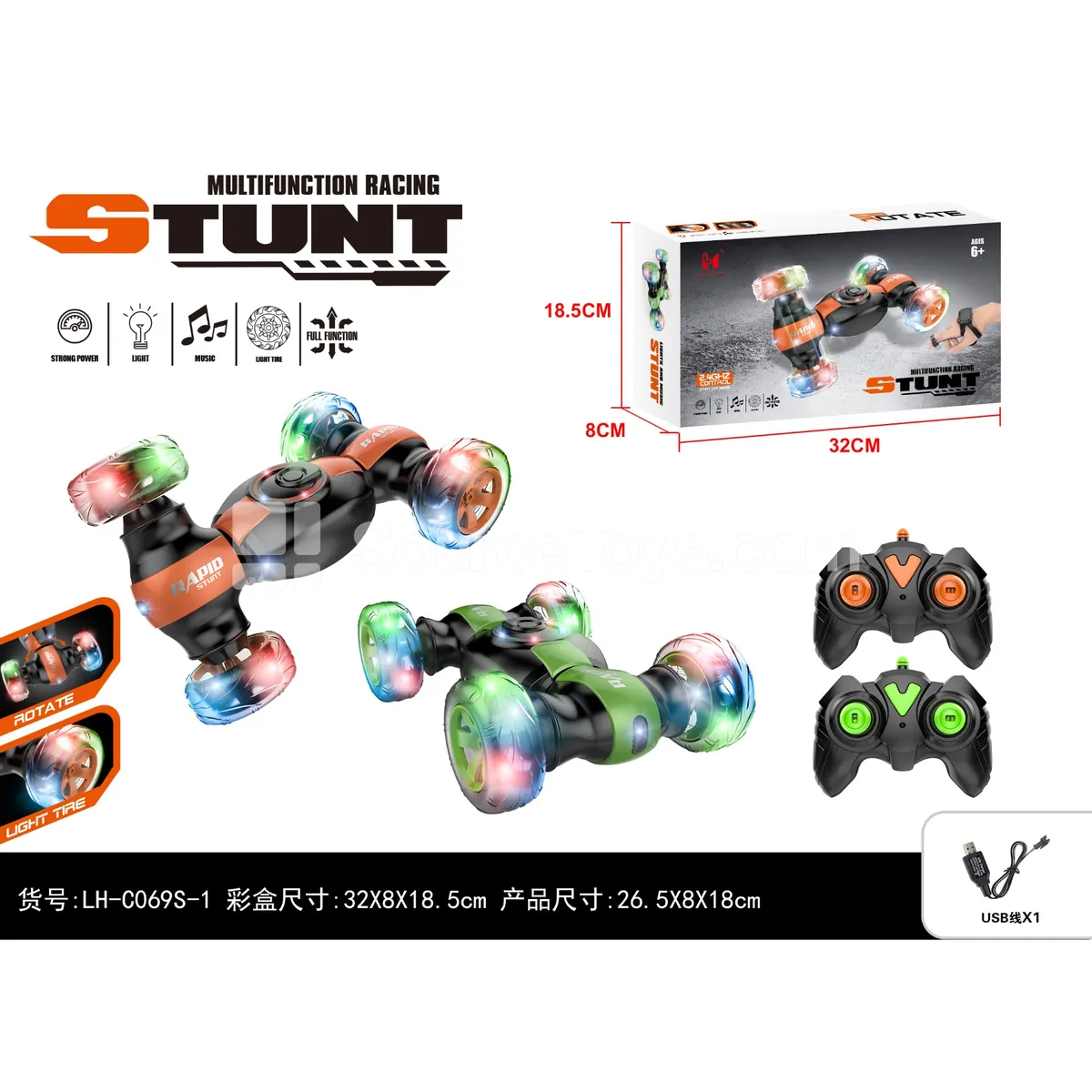 Remote Control Stunt Dump Truck (Dual Remote) Remote Control Stunt Dump Truck (Dual Remote)