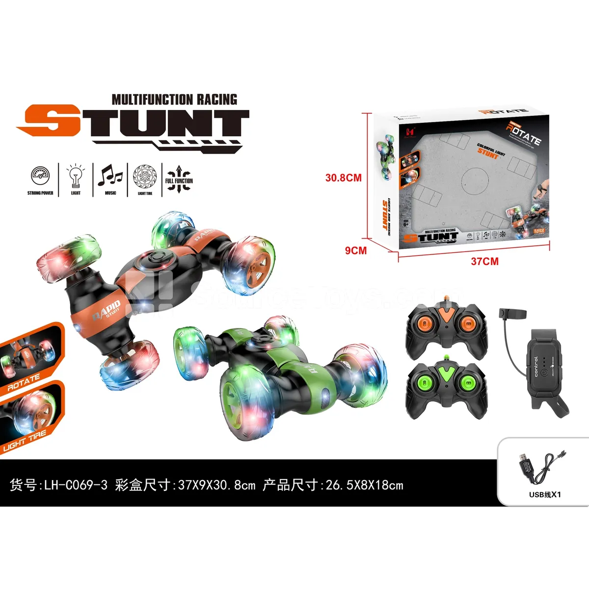 Remote Control Stunt Dump Truck (Dual Remote) Remote Control Stunt Dump Truck (Dual Remote)