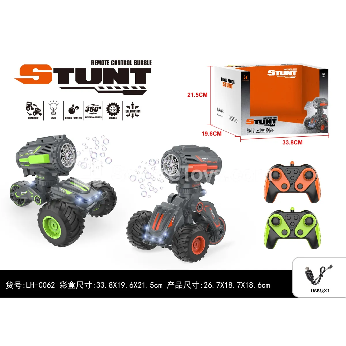 Remote Control Stunt Bubble Car