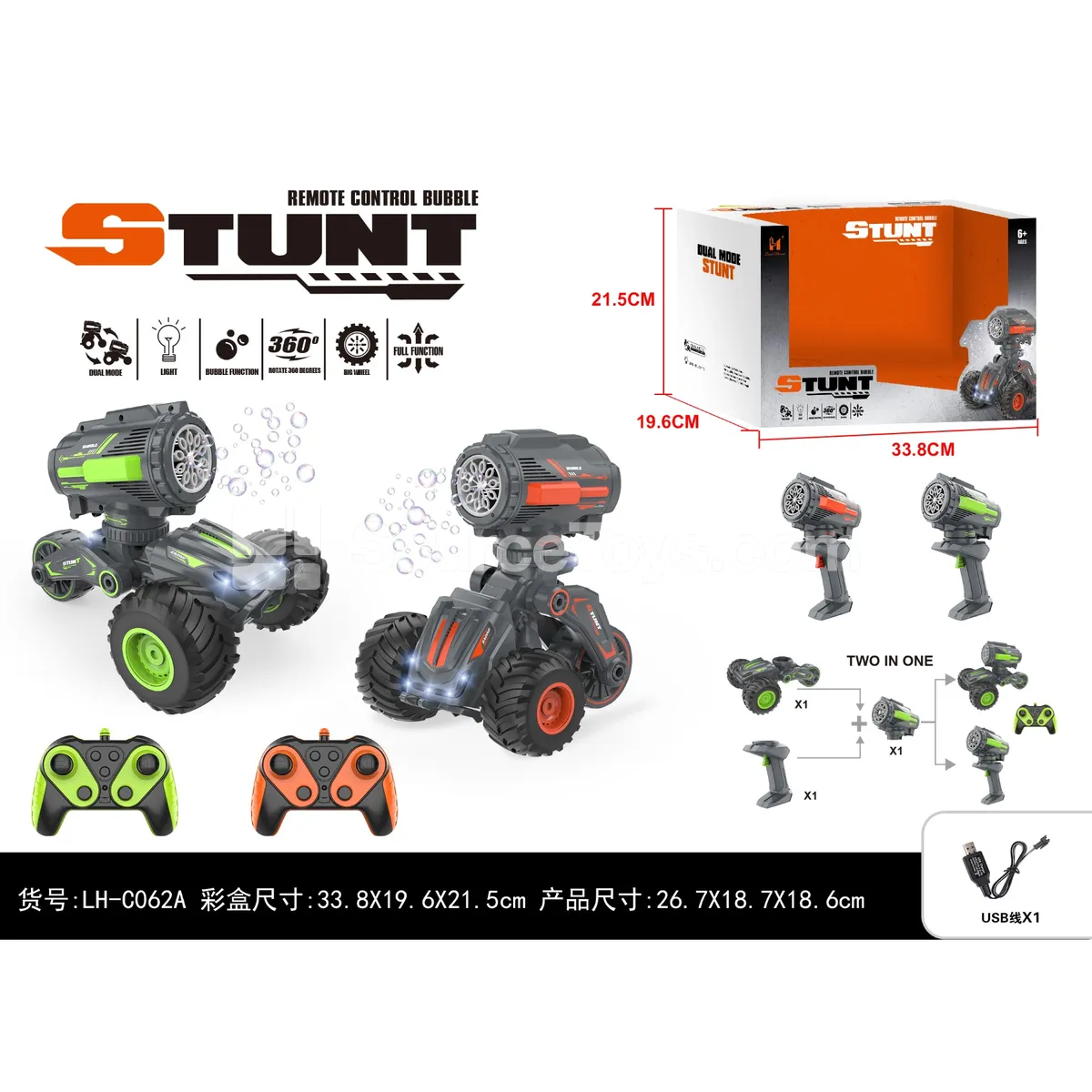 Remote Control Stunt Bubble Car Remote Control Stunt Bubble Car