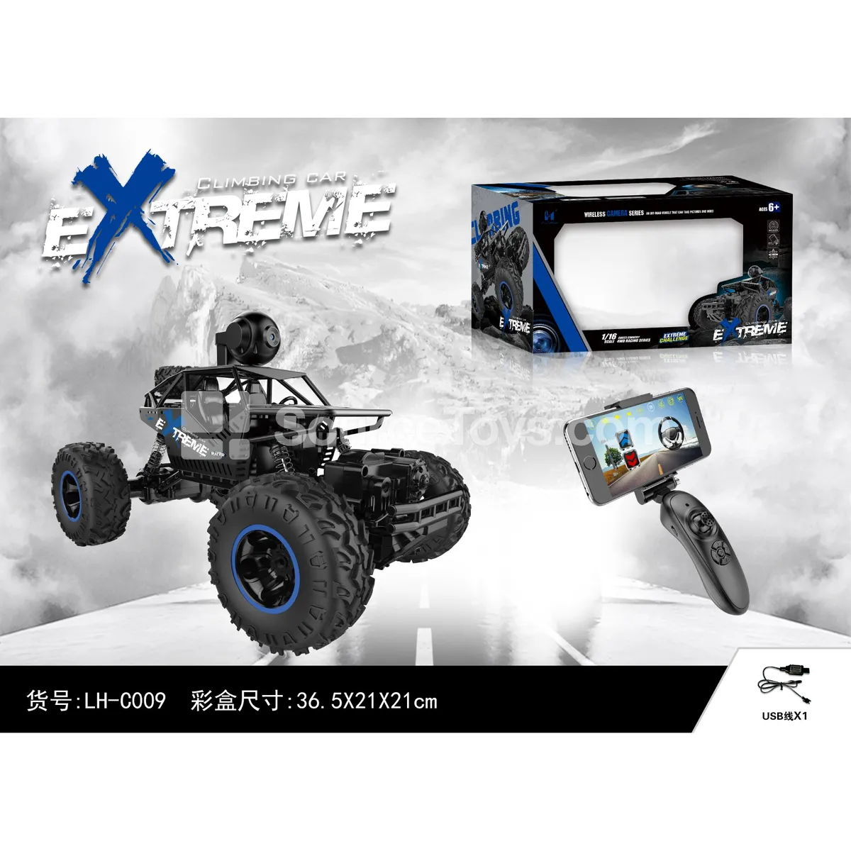 WiFi Camera Climbing Car WiFi Camera Climbing Car