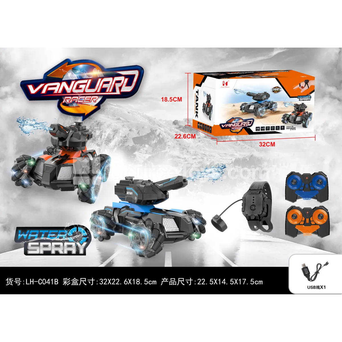 Remote Control Side-Spray Water Car Remote Control Side-Spray Water Car