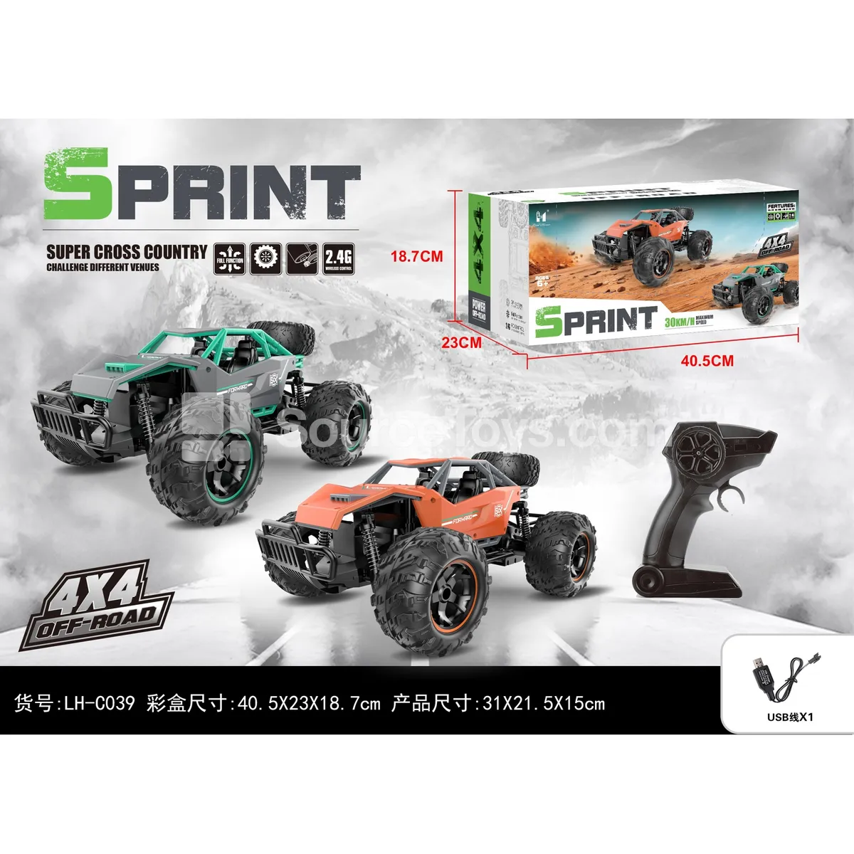 1:14 Alloy High-Speed Car 1:14 Alloy High-Speed Car