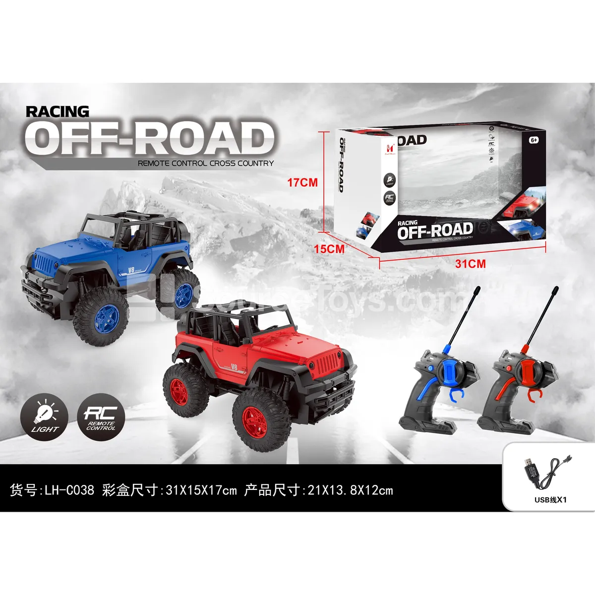 4-Channel Remote Control Off-Road Vehicle