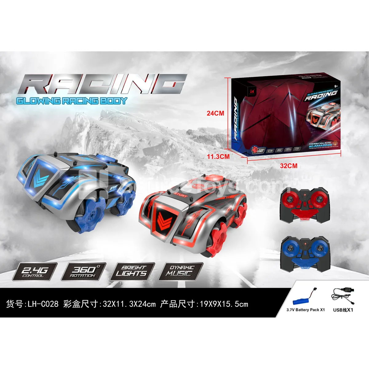Remote Control Stunt Car with Lights Remote Control Stunt Car with Lights