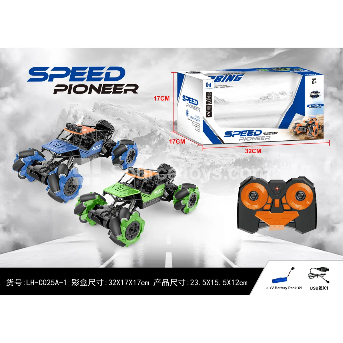 Alloy Climbing Sideways RC Car Alloy Climbing Sideways RC Car