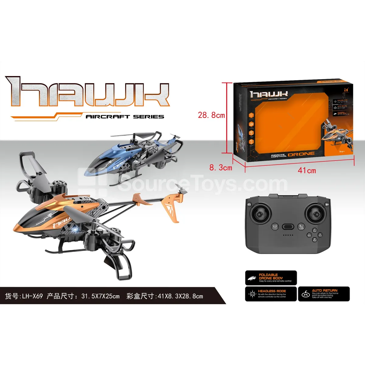 Quadcopter Drone Quadcopter Drone