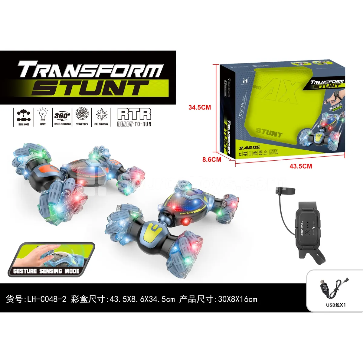 Side-Driving Stunt Car with Twist Action Side-Driving Stunt Car with Twist Action