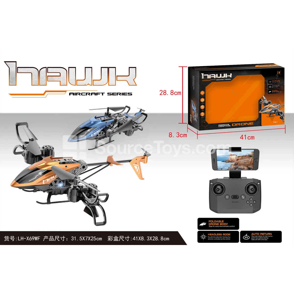 4-Axis Drone with WiFi Camera 4-Axis Drone with WiFi Camera