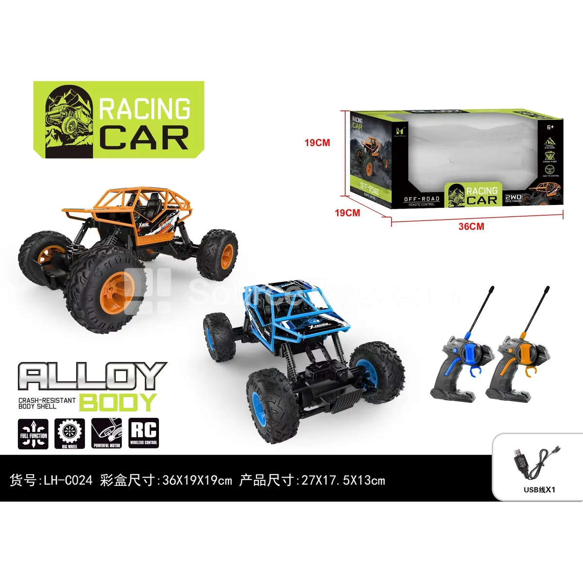 1:16 Alloy RC Off-Road Vehicle