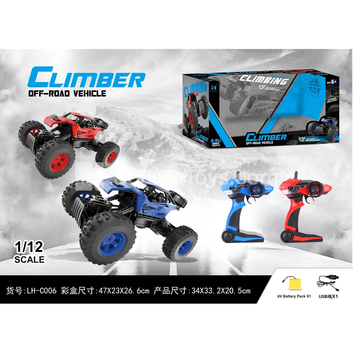 1:12 Alloy Climbing Vehicle 1:12 Alloy Climbing Vehicle