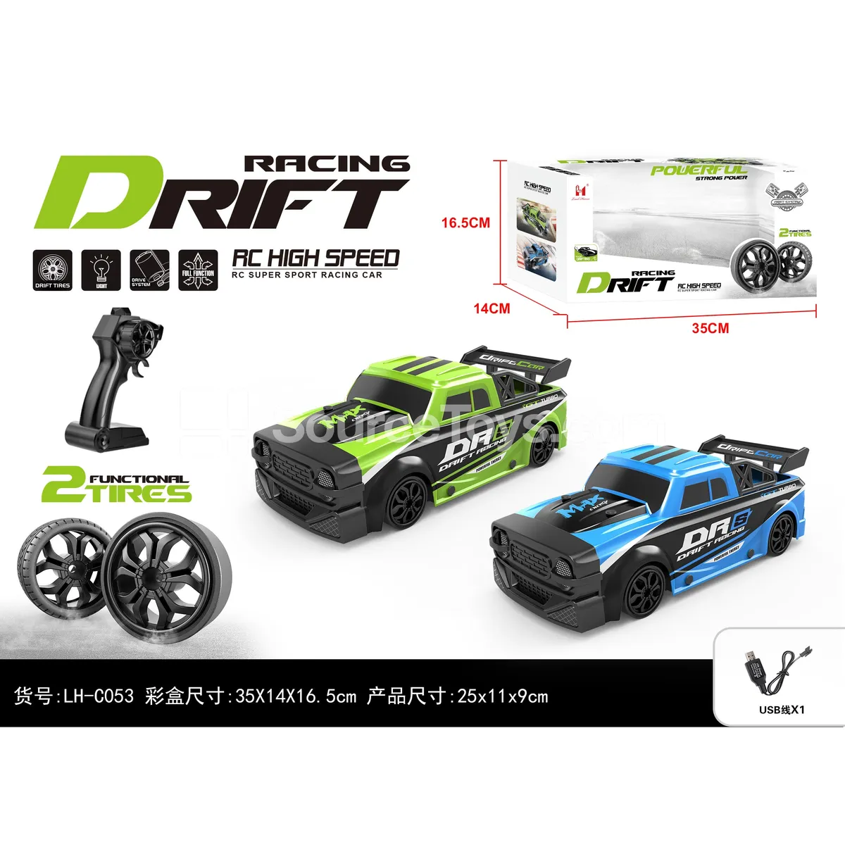 4WD Drift High-Speed Car with Tires 4WD Drift High-Speed Car with Tires