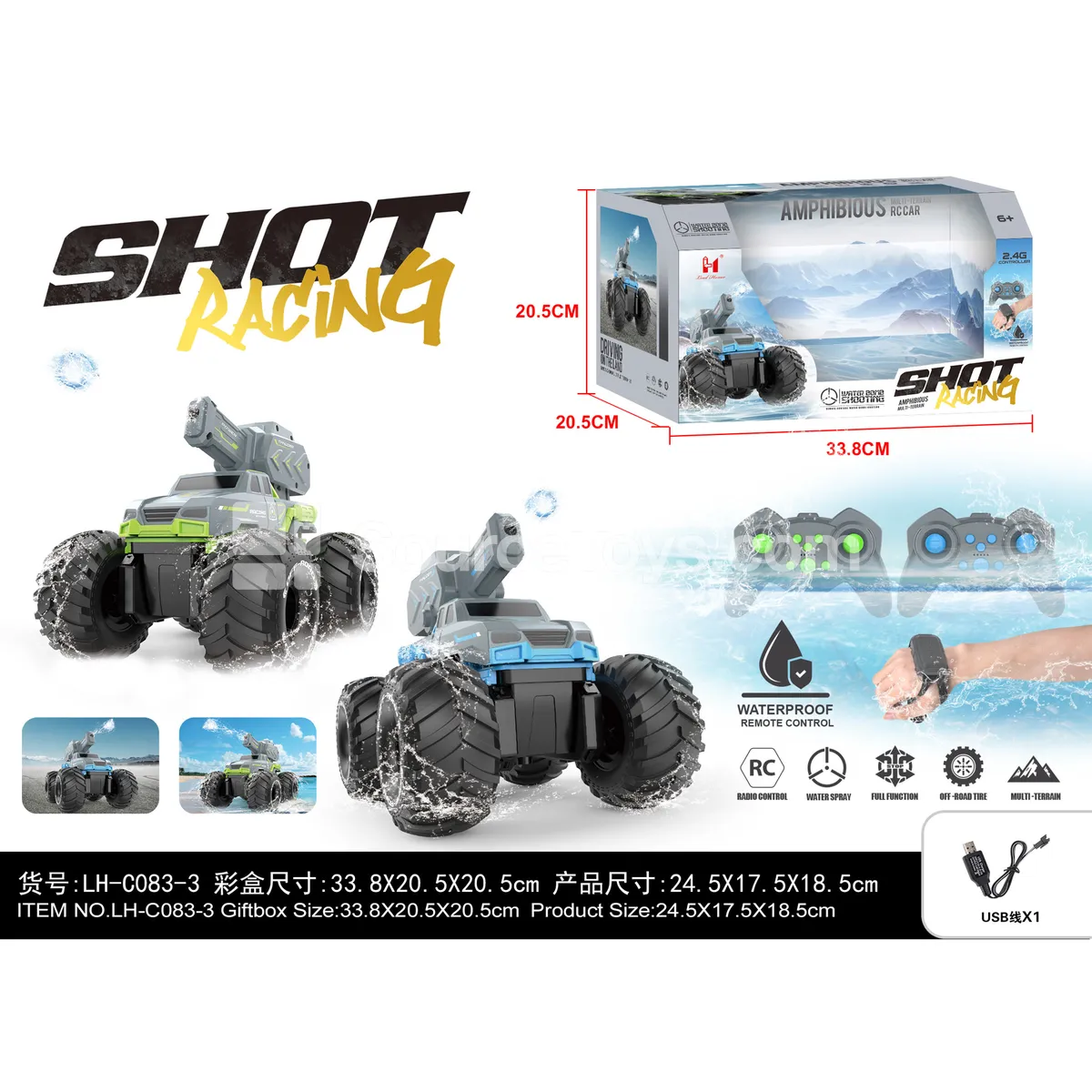 Water Shooting RC Amphibious Vehicle with Watch Water Shooting RC Amphibious Vehicle with Watch