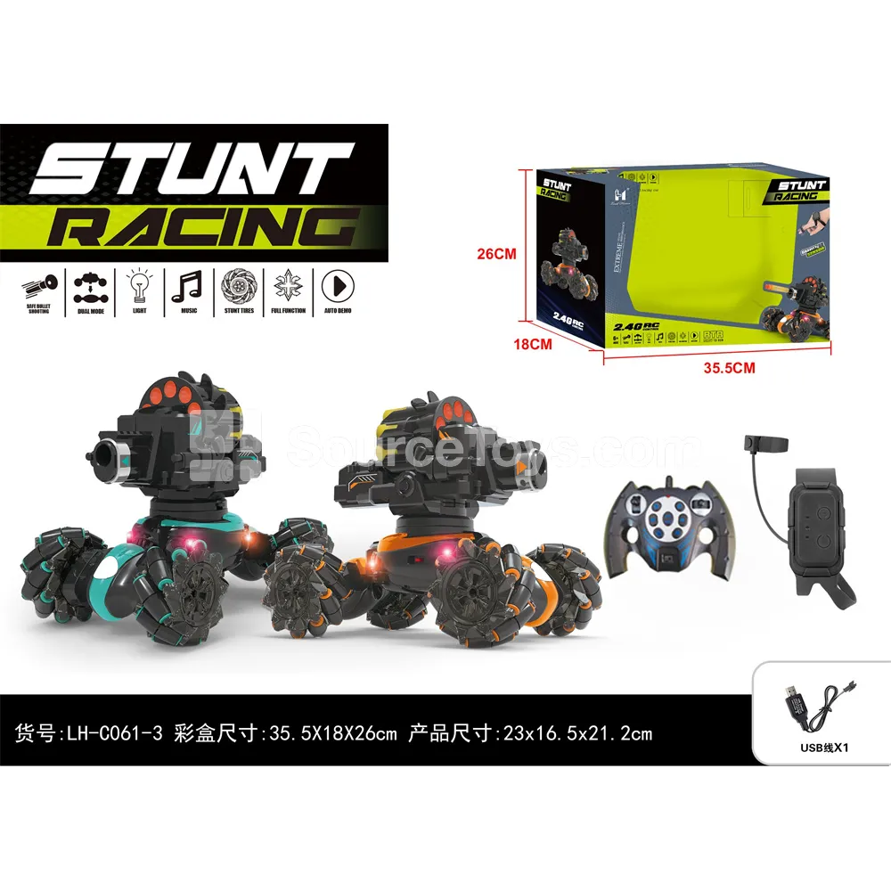 Soft Bullet Remote Control Car Soft Bullet Remote Control Car