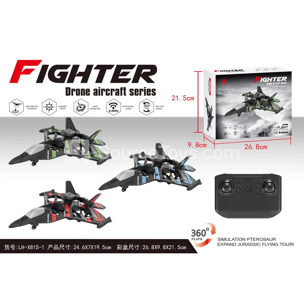 Foam Drone Foam Drone