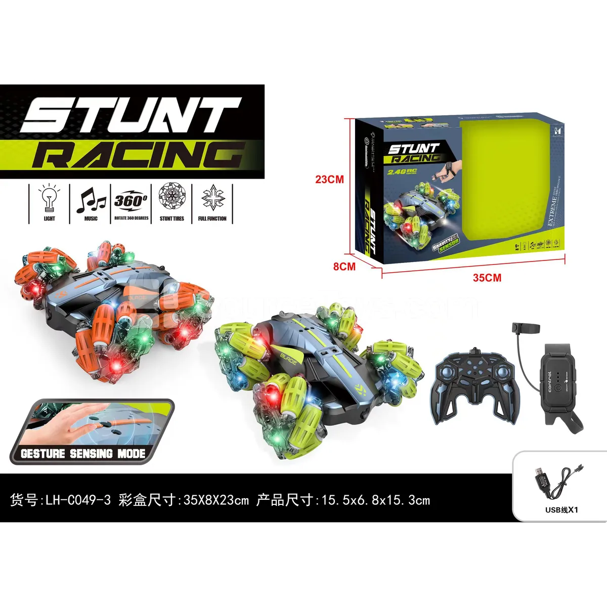 Remote Control Car Remote Control Car