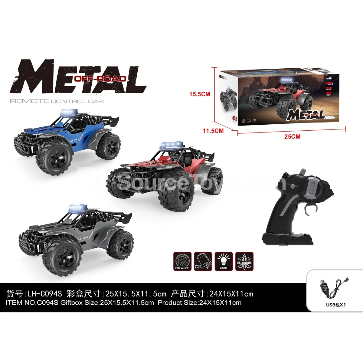 Alloy High-Speed RC Car Alloy High-Speed RC Car