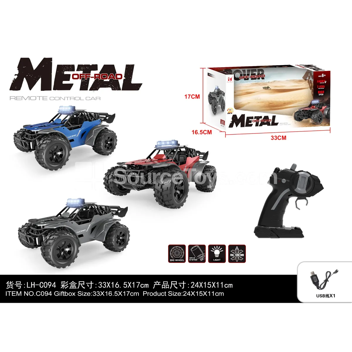 Alloy High-Speed Remote Control Car Alloy High-Speed Remote Control Car