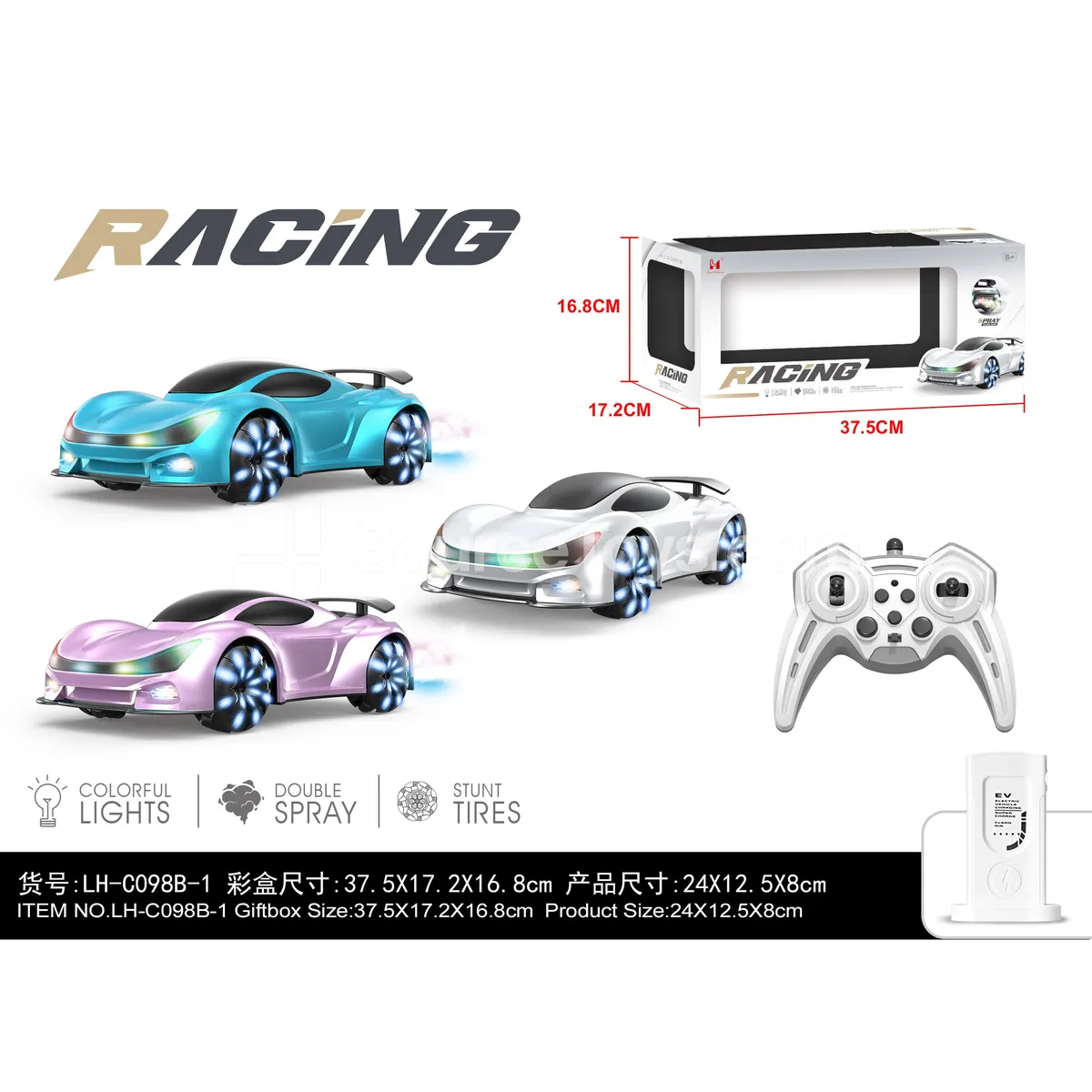 Drift Remote Control Car with Dual Spray Drift Remote Control Car with Dual Spray