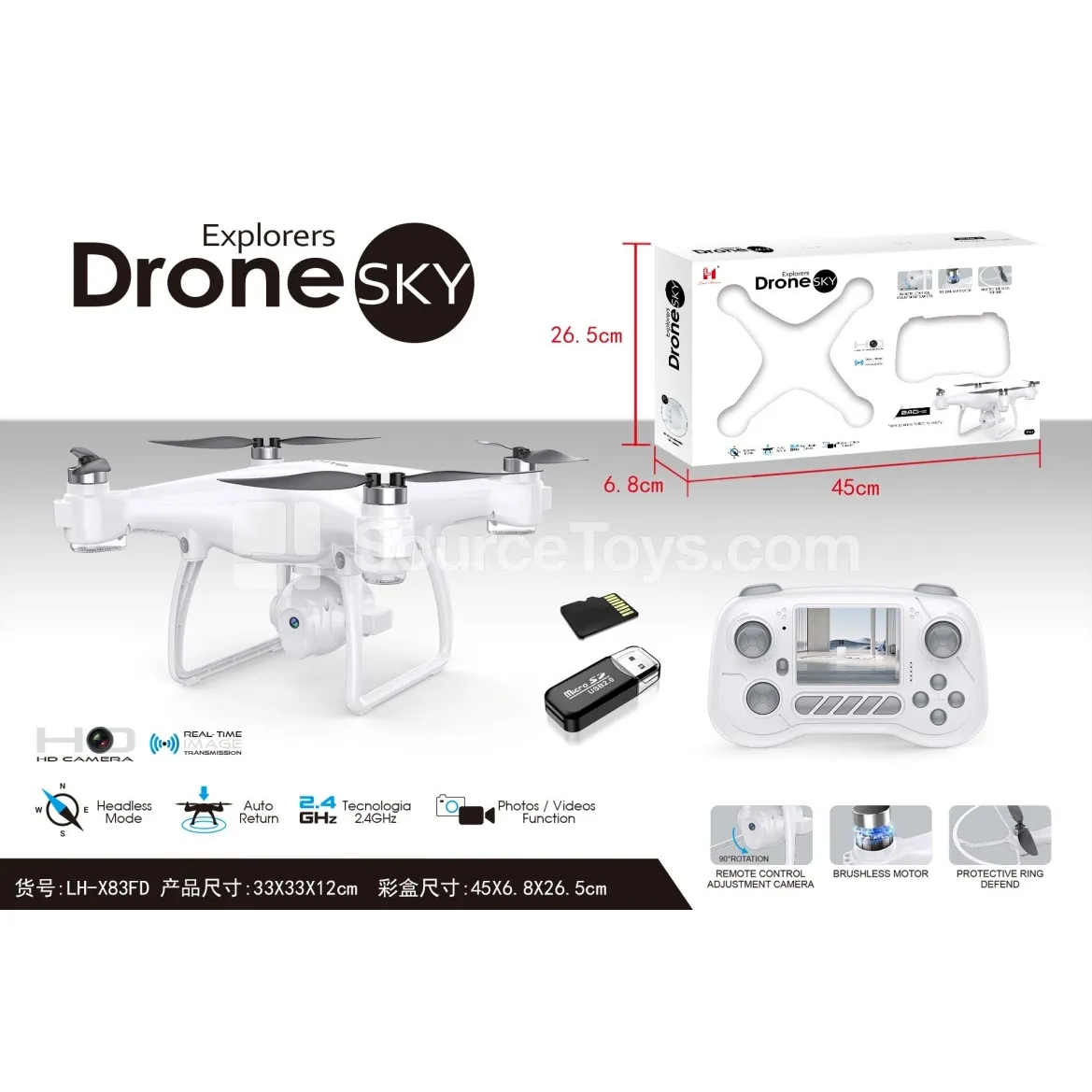 4-Axis Drone 4-Axis Drone